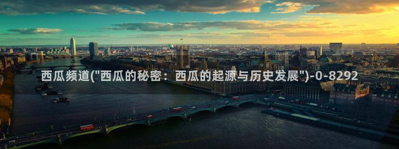 火蓝刀锋西瓜影院