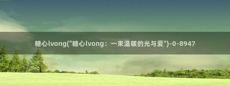 糖心传媒vlog：糖心lvong(\