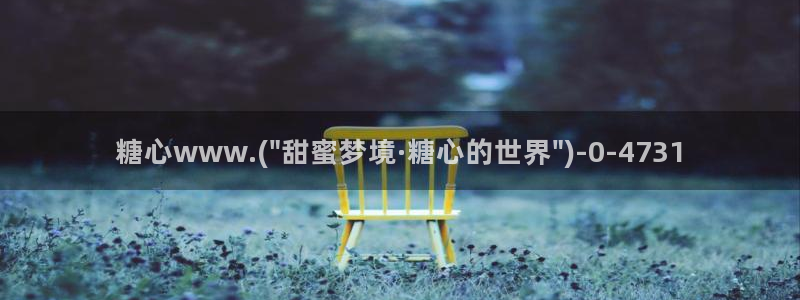 糖心短视频vlog下载