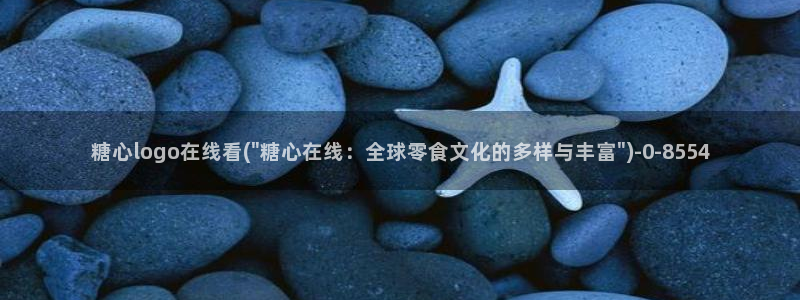 国产糖心vlog