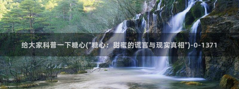 糖心vlog在线下载