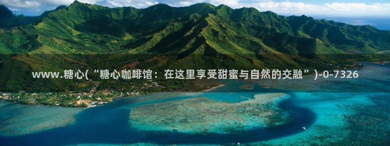 糖心vlog下载官网
